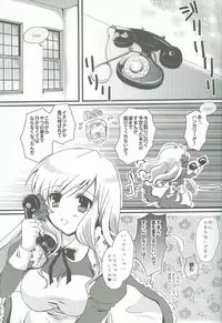 (C76) [Potosu Koubou (Chaa)] Eliza Kawaisu Gillze! (Axis Powers Hetalia)