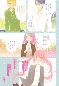 Hero's Secret ch [1 - 12]