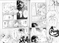 [Ramiya Ryou] PRETTY AFTERNOON