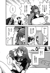 [Hirose Miho] Kimi wa Unfair