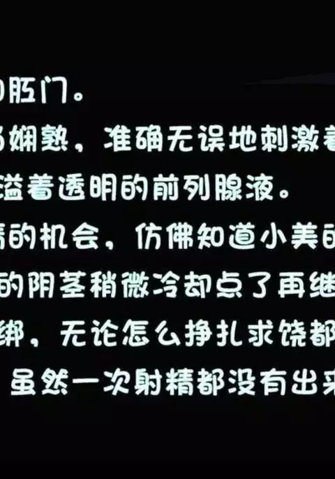 masochism crossdress——MEI（part2）