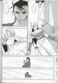 (C68) [Yaboudo Project (Narashino Zoe)] Grenadier vs Lone Wolf and Cub / Grenadier Tai Kozure Ookami (Grenadier)