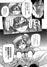 COMIC AUN 2004-07 Vol. 98