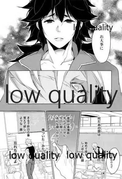実義纏