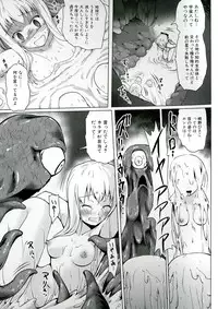 [Sakimura Kajima] Youshoku - Tsurupeta Youjo to Houkyou Kiganju