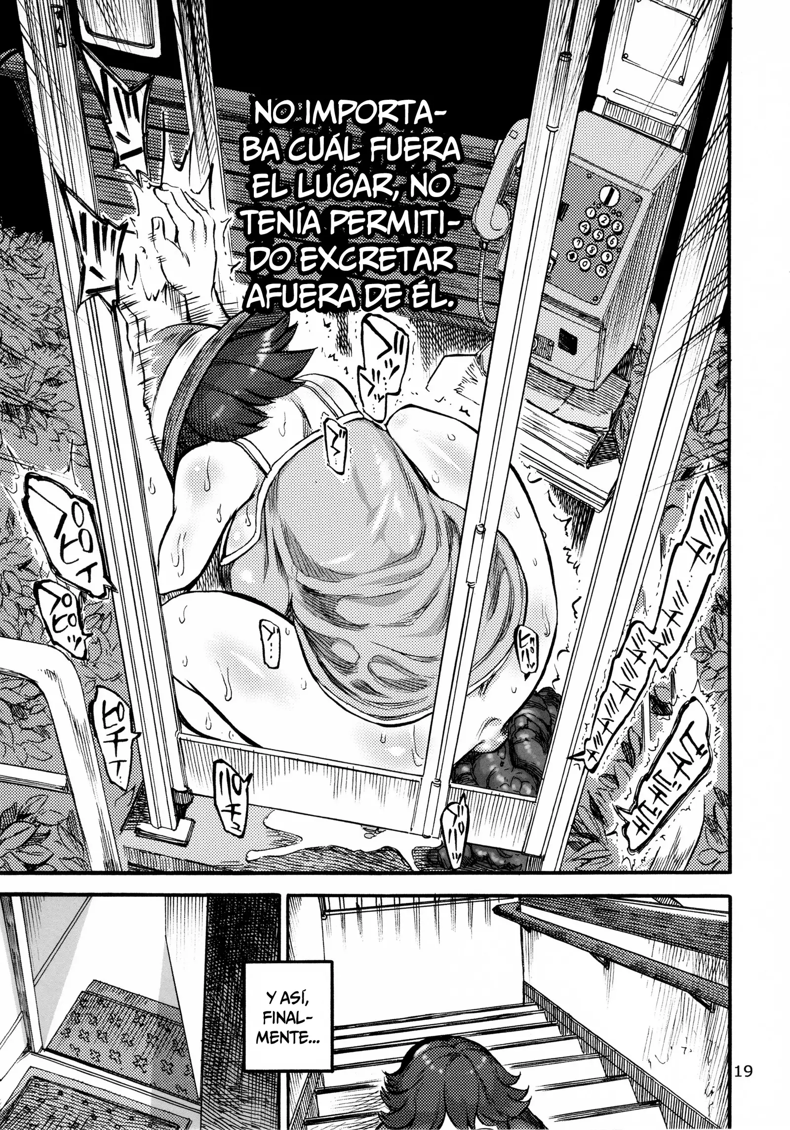 Rokujou Junko no Kyouhaku Haisetsu Kanri