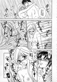 Colorful Bee 1999-10