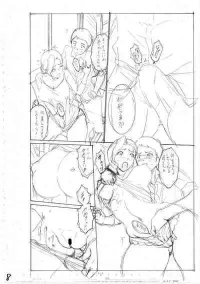 Haha wa Musuko no Chinpo ni Koi o Suru - Mother lusts after her son's dick.