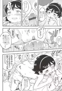 [Isawa Nohri] Kusuguttaino…Suki