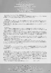 [iiwake kaisha] koibito purei (higurashi no naku koro ni)