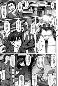 [Alexi Laiho] Seiteki Tousaku Maid Shimai! (COMIC AUN 2016-08) [Chinese] [沒有漢化]