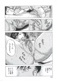 [Amiya Mia] Ero-Ero Daiteikoku | Ero-Ero Grand Empire