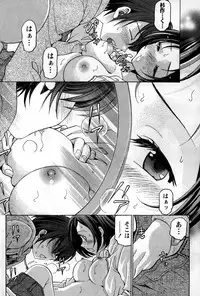 [Kobayashi Takumi] Crystal Days Ch. 1-12