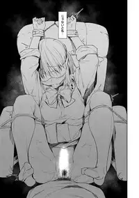 Hatsukoi yori Kimochi Ii - Feels so good than my first love.