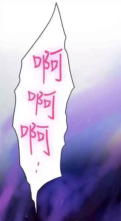 [週五] [龜足] S-Mate 1-89 官方中文（連載中）