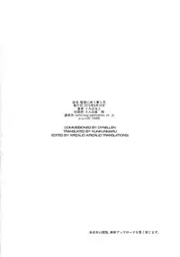 (C88) [Garland (Kuroharuto)] Kangoku ni Sakuhana to Hana - The Belle and Flower in prison (Prison School) [English] [kunkunmaru+Krizalid]