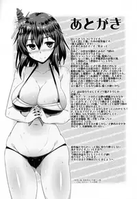 (C93) [CUNICULUS (Yositama)] Kantai Happiness (Kantai Collection -KanColle-)