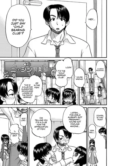 Joshi Shougakusei Ninshin Club | Gradeschooler Childbearing Club