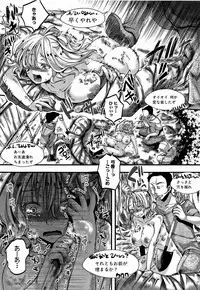 [hal] Daienjou -Ikare Ikasare Iki Ikare-