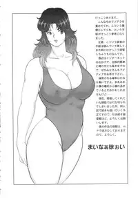 [Minor Boy] Carina no Bouken 5 Biki Goumon | Torture of the Beautiful Princess