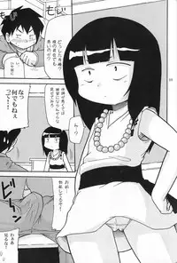 (C77) [Kirimochi Texture (Gabyonuno, Yoyoyoyou)] Karu-ku Yaritaino! (Kaidan Restaurant)