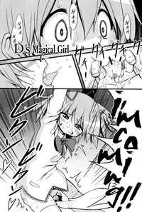 (C83) [Fukazume Kizoku (Akai Mato)] D no Mahou Shoujo Soushuuhen (Puella Magi Madoka Magica) [English] [B.E.C. Scans]