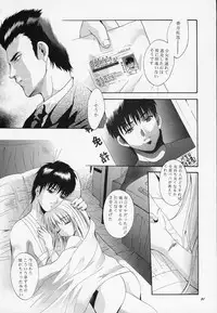 (C63) [Studio BIG-X (Arino Hiroshi)] Mousou Mini-Theater 10 (Sister Princess)