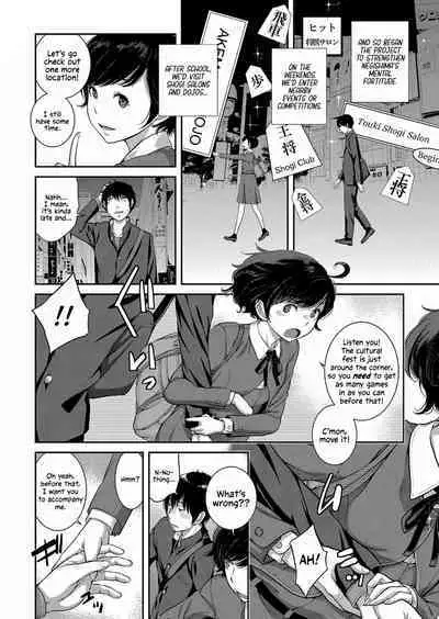 [Harazaki Takuma] Seifuku Shijou Shugi -Aki- | Uniforms Supremacy -Fall- [English] [RyuugaTL] [Digital]