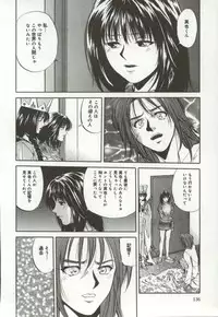 [Ryoh Yuuki] Amagakeru Toki no Shizuku