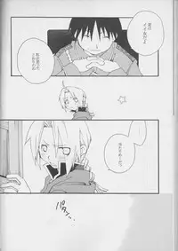 [MIX*SCRAMBLE (Kasuga Yume)] TRUE SECRET (Fullmetal Alchemist)