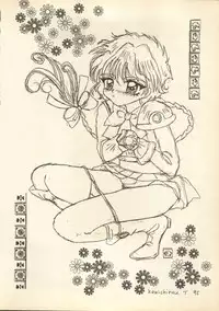 [Milk Dolls, Paper-Doll+Satou Ningyou] Rescue Me (Magic Knight Rayearth)