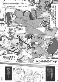 (C66) [Unagi no Nedoko (Nakano)] RING OUT (Various)