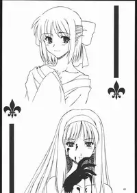 (C68) [Dennou Denpa Hatsureisho (Harukaze Koucha)] Yappari Dame Ningen no Shoumei (Various)