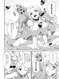 (Futaket 9) [Kaguya Hime Koubou (Gekka Kaguya)] Futariha Futanari Tyoukyoushi (Final Fantasy Tactics)