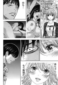 [Shikishiro Konomi] Ayamachi, Hajimemashite. 2 [Digital]