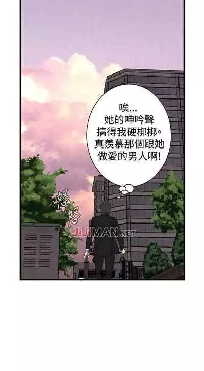 【周二连载】偷窥(作者:李乙 & 經文旗) 第1~125话