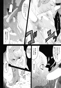 [Anthology] [Shota] Milk Kids