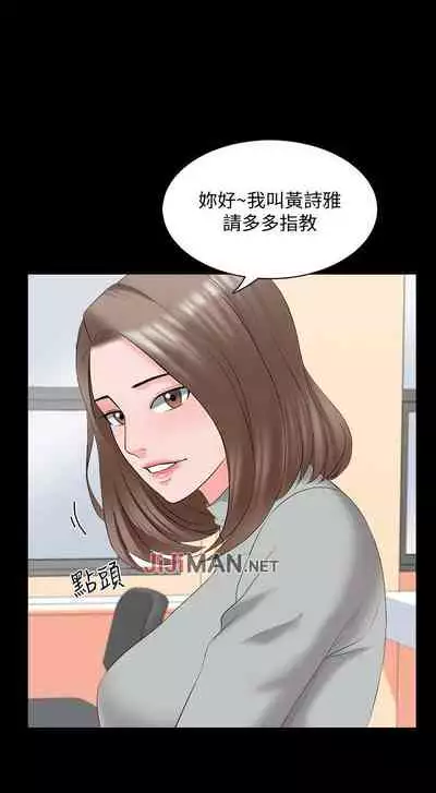 【周一连载】家教老师(作者: CreamMedia) 第1~43话
