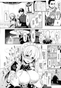 (C89) [SSB (Maririn)] Mahjong Tenshi Nodocchi Kanzen Kaikin (Saki) [Chinese] [无毒汉化组XCE汉化]