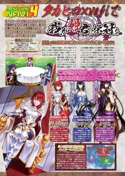 BugBug 2020-11 Vol.315