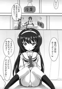 (SHT2017 Aki) [N no Tsukue (Loriko)] Asako Heya (Girls und Panzer)