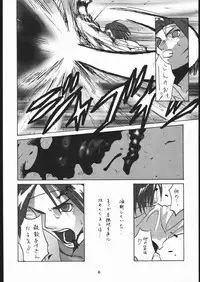 [Tsurikichi Doumei (Various)] Teizoku Hana Gekidan ~GO! GUY Series~ (Sakura Taisen)