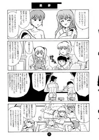 ["T" Factory & Franken N] Round Head ver 2.0 (Nadesico)