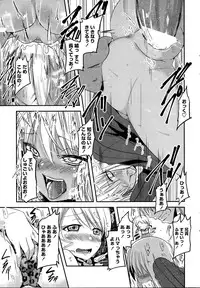 [Sawano Akira] 9-Nin no Imouto-sama Ch. 1-6