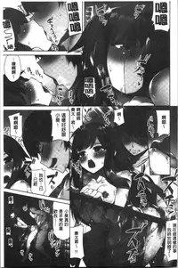 [Toyo] Asoko Araiya-san! ~Ore to Aitsu ga Onnayu de!? | 小穴穴的搓洗達人!我和那傢伙在女湯裡!? [Chinese]