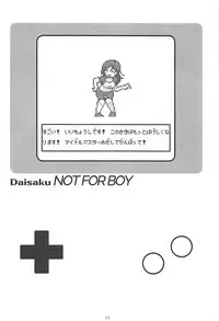 (C95) [Daisaku no Iru Circle (Various)] POCKET MEMORIES Love (THE IDOLM@STER CINDERELLA GIRLS)