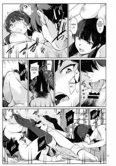 Okuyukashi Oominato Hen | Modesty