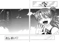 [Shimamoto Harumi] Chocolate Melancholy 3