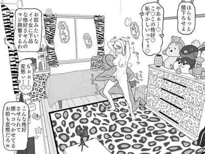 [Kumaneko] Ai-san in Night Pool (Love Live! Nijigasaki High School Idol Club)