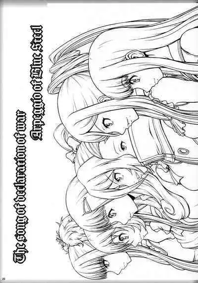 Futari Gurashi no Arpeggio 3